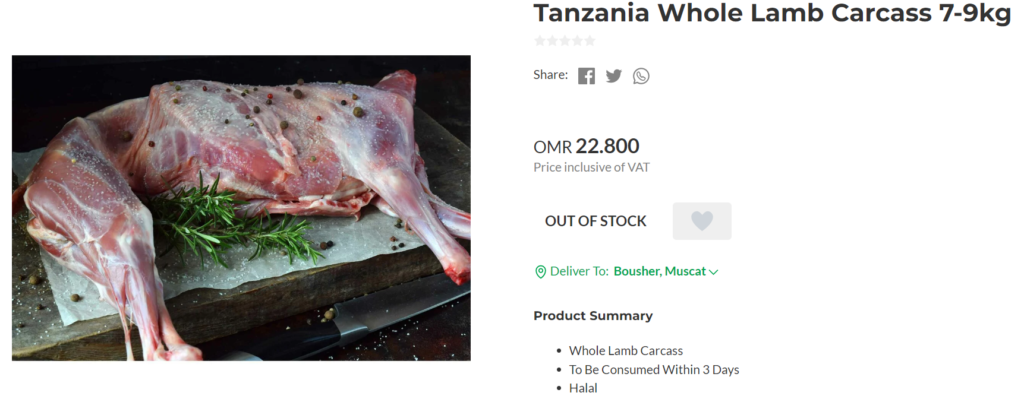 https://www.luluhypermarket.com/en-om/tanzania-whole-lamb-carcass-7-9kg/p/1735817_EA - Accessed on 17th June 2022 